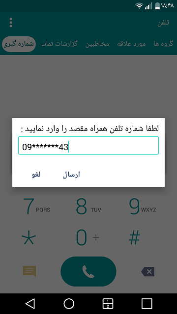 transfer4